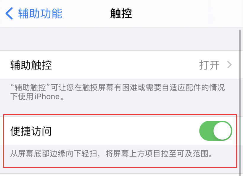 枞阳苹果手机维修分享iPhone 12 小技巧 