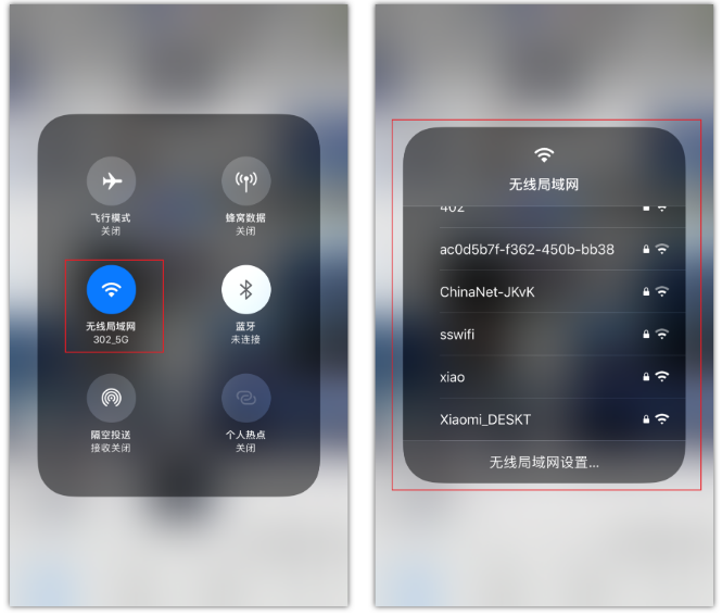 枞阳苹果手机维修分享苹果iPhone12如何自动切换WiFi 