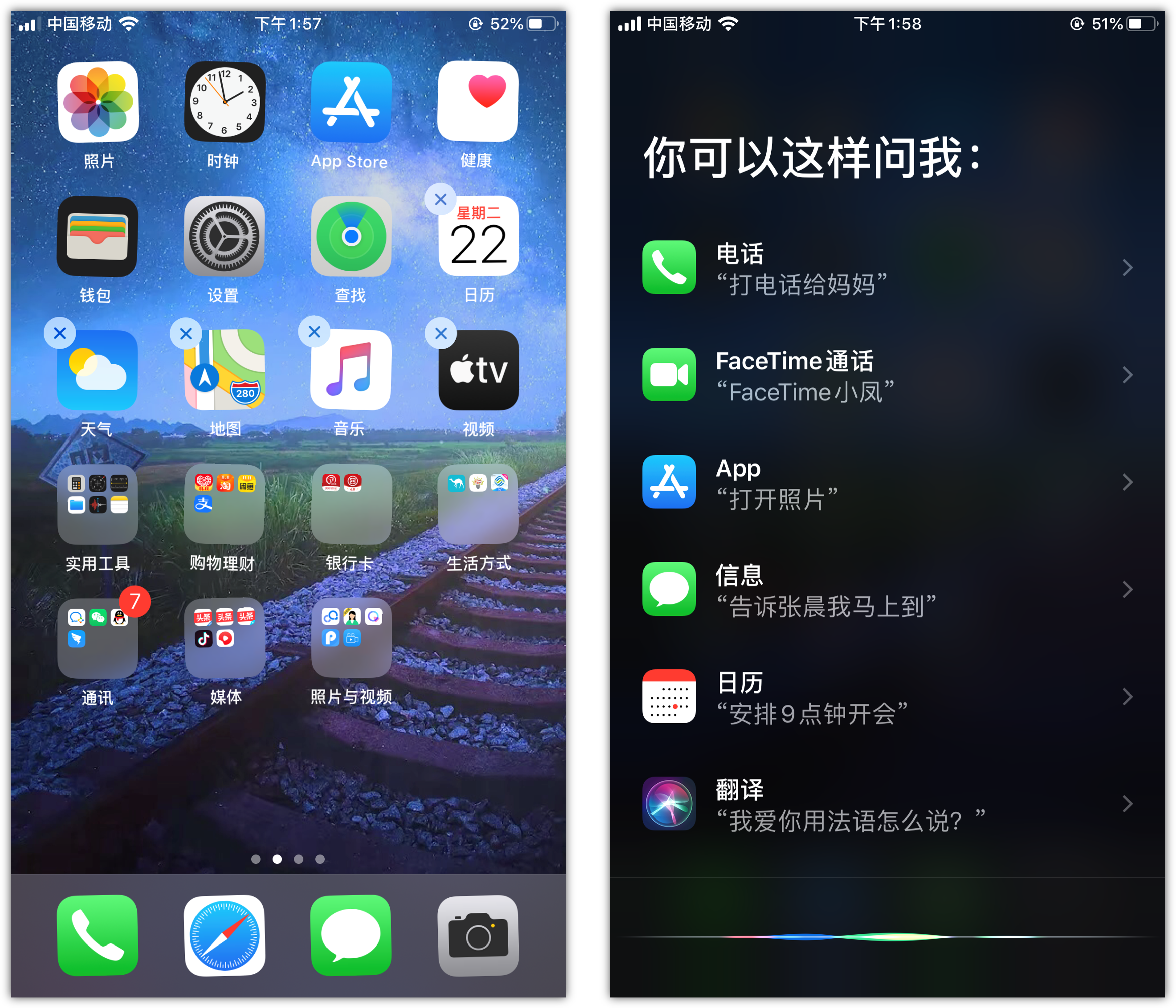 枞阳苹果手机维修分享苹果iPhone 如何隐藏APP 