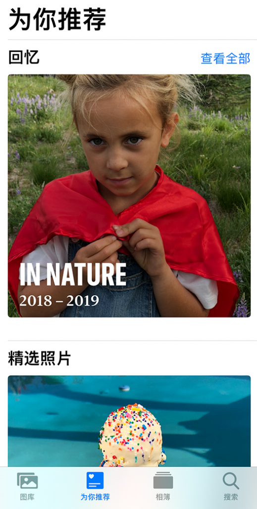 枞阳苹果手机维修分享iOS 14 照片小组件如何删除不想看到的图片 