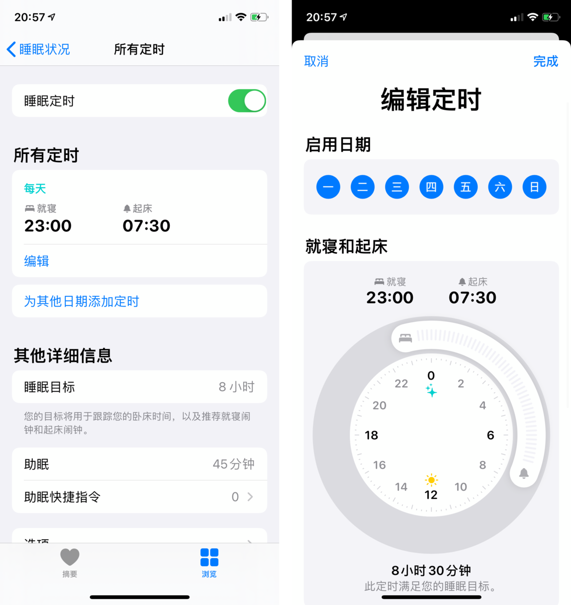 枞阳苹果手机维修分享watchOS 7 教程 