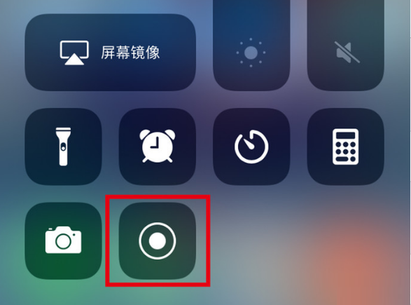 枞阳苹果手机维修分享iPhone12录屏方法教程 