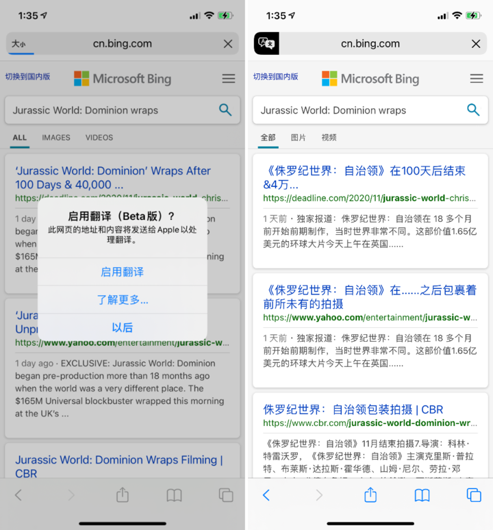枞阳苹果手机维修分享iOS 14.2 教程 