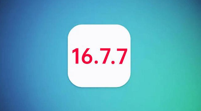 枞阳苹果手机维修分享iOS 16.7.7正式版升级_iOS 16.7.7 正式版一键刷机教程 