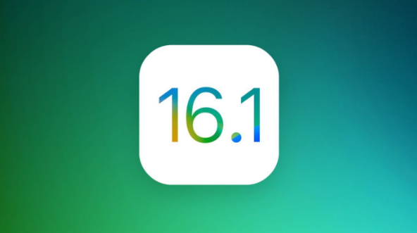 枞阳苹果手机维修分享iOS 16.1 RC版升级_iOS 16.1 RC版一键刷机教程 