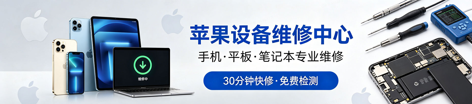 枞阳苹果手机维修服务地址查询